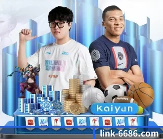 6686体育 APP 界面
